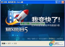 綠茶精品軟件更新 創新驅動與用戶體驗并行的軟件開發之道