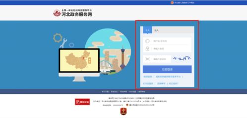 定州實現(xiàn)不動產登記證書手機辦理，告別排隊時代