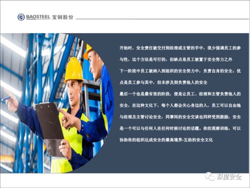 企業(yè)安全文化變革 以“文化經(jīng)紀(jì)人”服務(wù)驅(qū)動(dòng)員工不安全行為的管理與改善