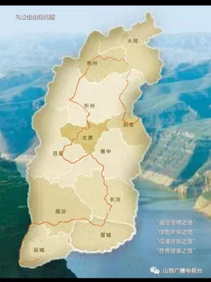 紀(jì)念關(guān)公暨2020關(guān)公出山·三晉巡游大型公益文化活動(dòng)簡(jiǎn)介及文化經(jīng)紀(jì)人服務(wù)