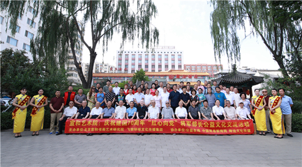 北京宣和書畫藝術(shù)研究院2020年面向全國招募會(huì)員、經(jīng)紀(jì)人及分院，深化文化經(jīng)紀(jì)人服務(wù)